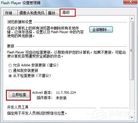 騰訊QQ空間打不開怎么解決？