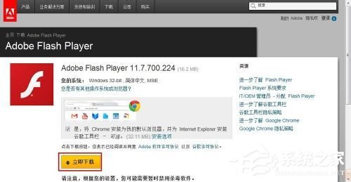 騰訊QQ空間打不開怎么解決？