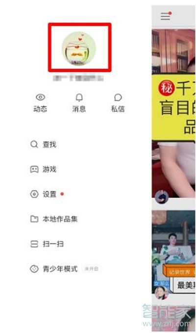 快手私信可以自動(dòng)回復(fù)嗎