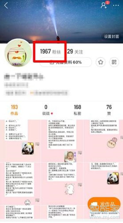 快手私信可以自動(dòng)回復(fù)嗎