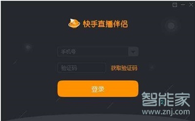快手看主頁對方知道嗎