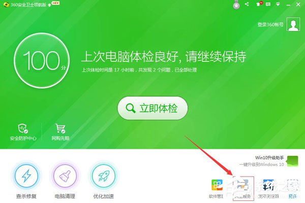 騰訊QQ打不開怎么辦？如何解決？