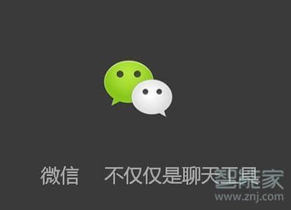 微信實名認證不了怎么辦