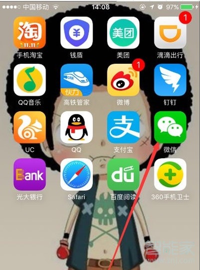 微信單筆限額怎么提升