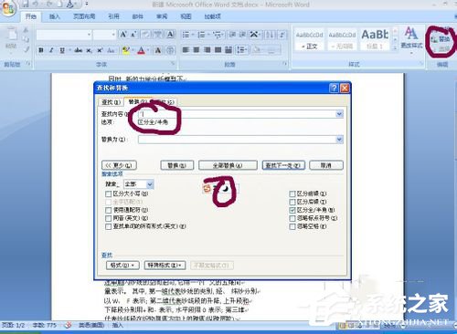 怎么把PDF文件轉換成Word？PDF文件轉換成Word的方法