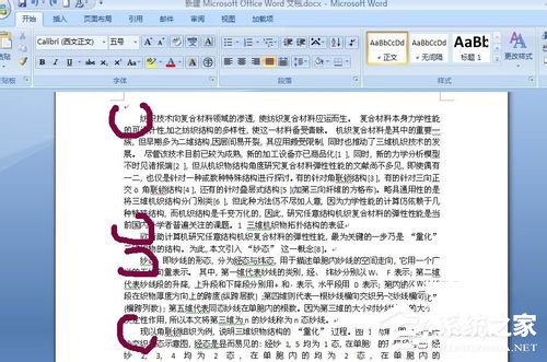 怎么把PDF文件轉換成Word？PDF文件轉換成Word的方法