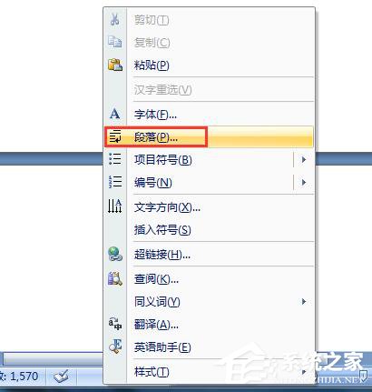 Word怎么刪除空白頁？Word刪除空白頁的方法