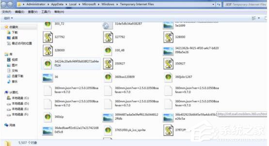 如何破解QQ空間訪問權限？