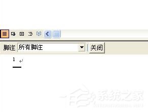 Word如何刪除腳注？刪除Word腳注的方法