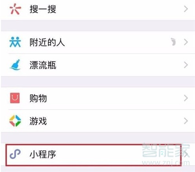 微信怎樣定位好友位置不被發(fā)現(xiàn)