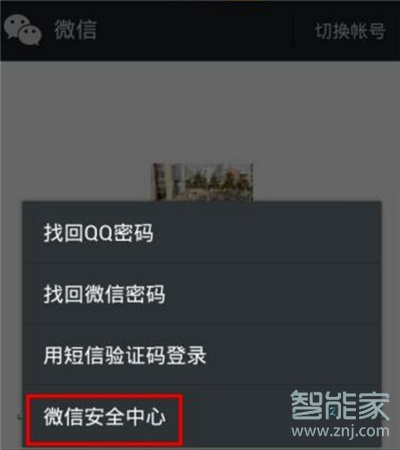 微信雙封是什么意思