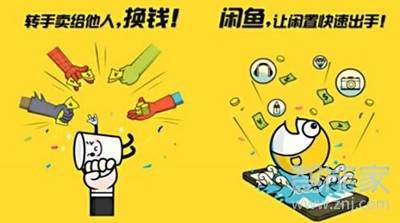 閑魚賣家不發(fā)貨怎么辦