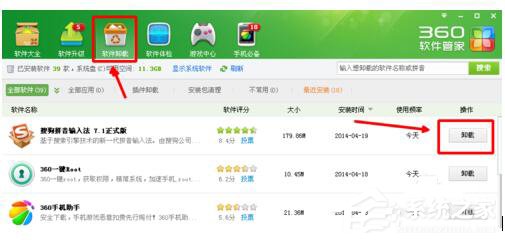 為什么搜狗輸入法不能用？WinXP修復搜狗輸入法的方法