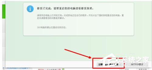 為什么搜狗輸入法不能用？WinXP修復搜狗輸入法的方法