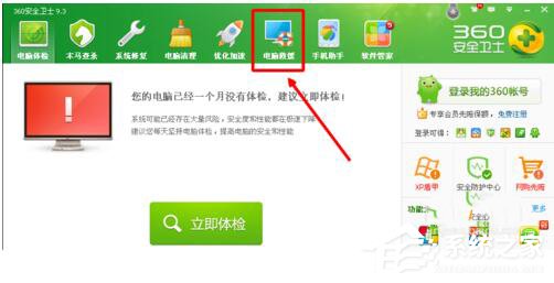 為什么搜狗輸入法不能用？WinXP修復搜狗輸入法的方法