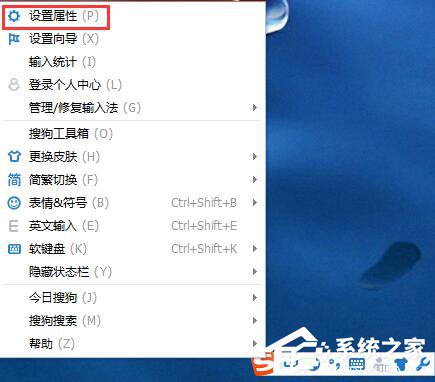 為什么搜狗輸入法不能用？WinXP修復搜狗輸入法的方法