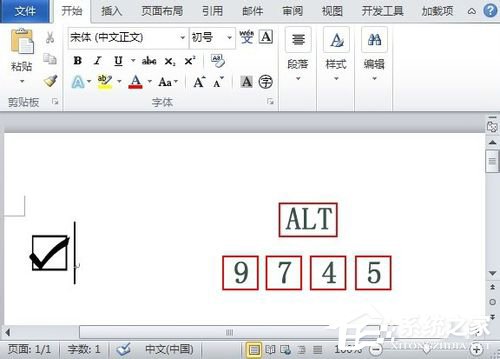如何在Word中打鉤？在Word中打鉤的方法