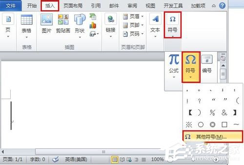 如何在Word中打鉤？在Word中打鉤的方法