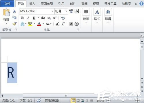 如何在Word中打鉤？在Word中打鉤的方法