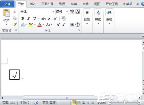 如何在Word中打鉤？在Word中打鉤的方法