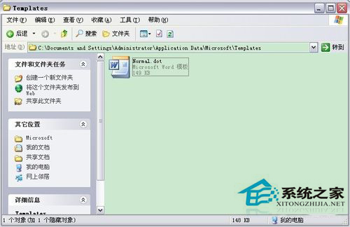 為什么Word只能用安全模式打開？Word不用安全模式打開的方法