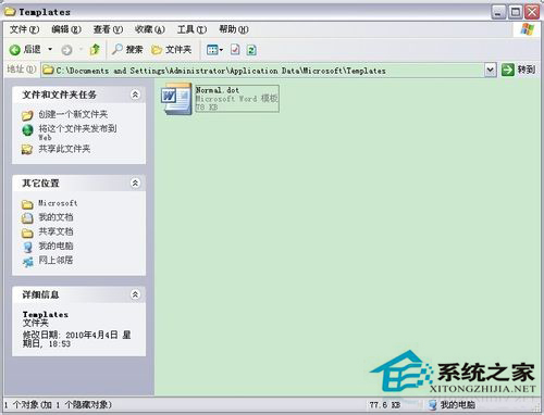 為什么Word只能用安全模式打開？Word不用安全模式打開的方法