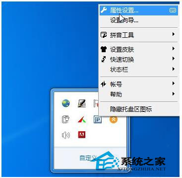 Word不能輸入漢字怎么辦？Word不能輸入漢字解決方法