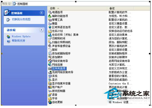 WinXP打開Word提示“對話框打開時命令無法執(zhí)行”怎么辦？