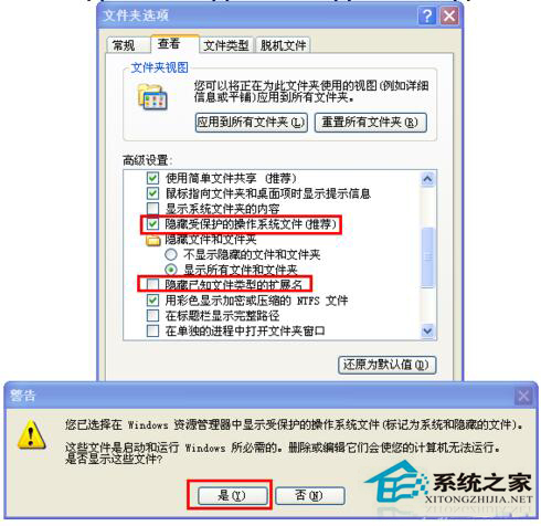 WinXP打開Word提示“對話框打開時命令無法執(zhí)行”怎么辦？