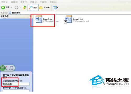 WinXP打開Word提示“對話框打開時命令無法執(zhí)行”怎么辦？