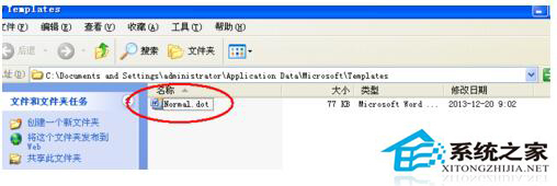 WinXP打開Word提示“對話框打開時命令無法執(zhí)行”怎么辦？