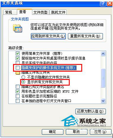 WinXP打開Word提示“對話框打開時命令無法執(zhí)行”怎么辦？