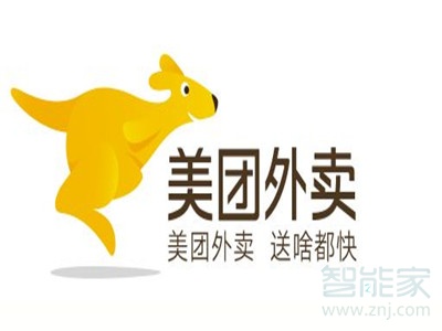 美團商家怎么上傳商品