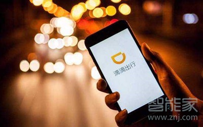 滴滴怎么取消預(yù)付車費