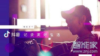 抖音怎么看長視頻入口