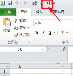 Excel中合并單元格快捷鍵的方法