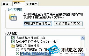 WinXP系統Word文檔打不開怎么辦？