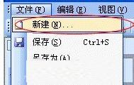 WinXP系統Word文檔打不開怎么辦？