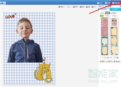 手機美圖秀秀怎么換照片底色