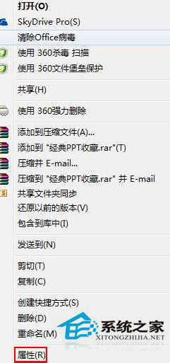 如何解決Word無法啟動轉換器mswrd632的問題？