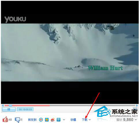 優(yōu)酷視頻怎么下載？優(yōu)酷視頻下載方法