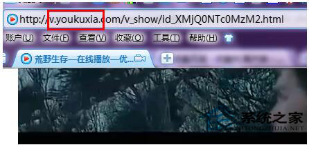 優(yōu)酷視頻怎么下載？優(yōu)酷視頻下載方法
