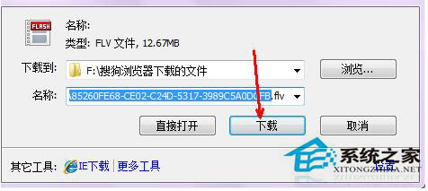 優(yōu)酷視頻怎么下載？優(yōu)酷視頻下載方法