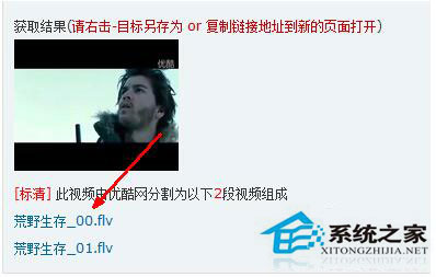 優(yōu)酷視頻怎么下載？優(yōu)酷視頻下載方法