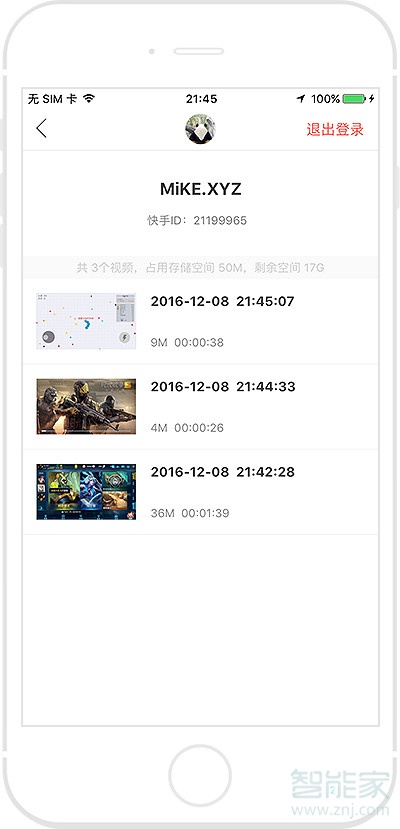 手機快手直播伴侶怎么用