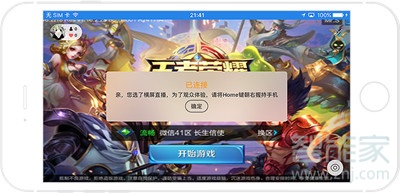 手機快手直播伴侶怎么用