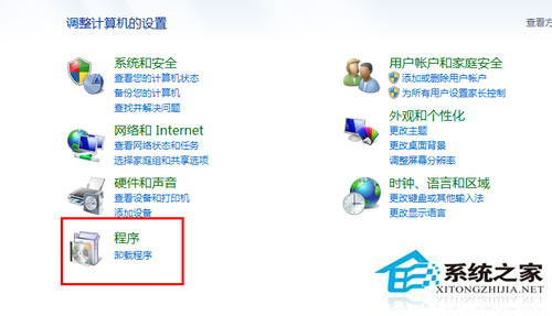 Win7系統excel打不開怎么辦？Win7系統excel打不開怎么修復？