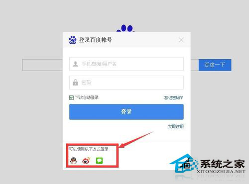 百度導(dǎo)航不見了怎么辦？