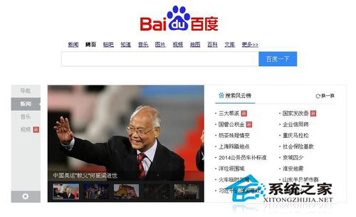 百度導(dǎo)航不見了怎么辦？