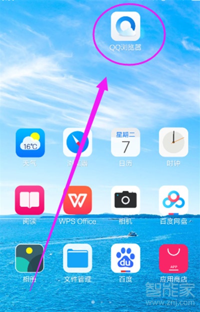 手機qq 瀏覽器加密的視頻去哪里了